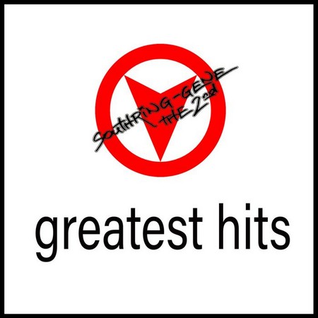 Cover von Southring Gene: Greatest Hits